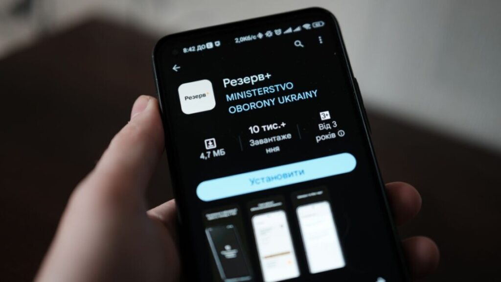 Люди з інвалідністю, дані про яких внесені до Єдиної інформаційної системи соціальної сфери, можуть оформити онлайн-відстрочку в «Резерв+»