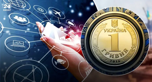 Нацбанк запровадить третю форму гривні в Україні: цифрові гроші з'являться найближчим часом