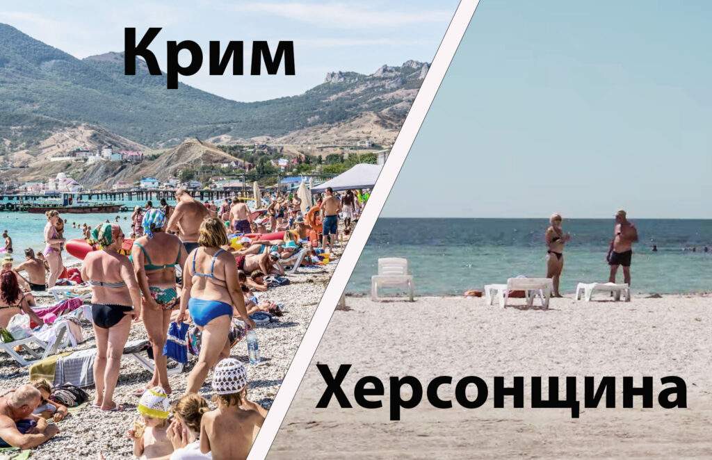 Оренда житла для туристів в окупованому Генічеську коштує дорожче, ніж в Криму чи на російських курортах