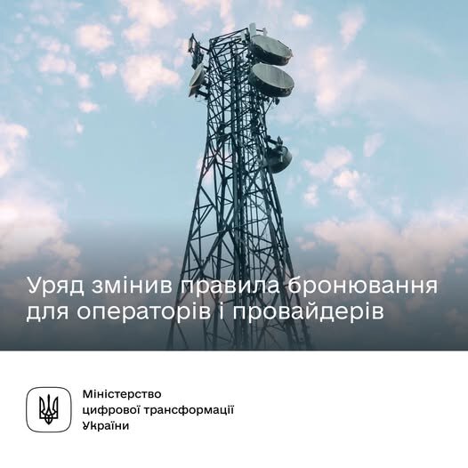 В Україні погодили броню від мобілізації для нової категорії чоловіків