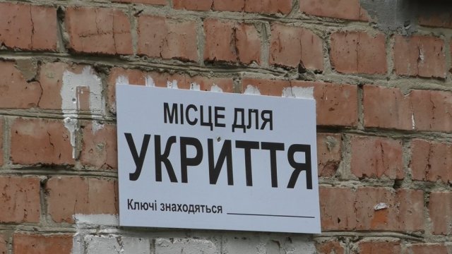 Укриття і сховища: у Херсонському районі – жодної повністю готової захисної споруди цивільного захисту