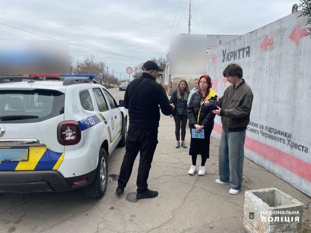 На Херсонщині поліція захищає дітей від ворожої пропаганди та вербування