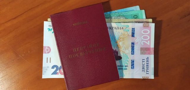 Українцям почали виплачувати збільшені пенсії: які суми