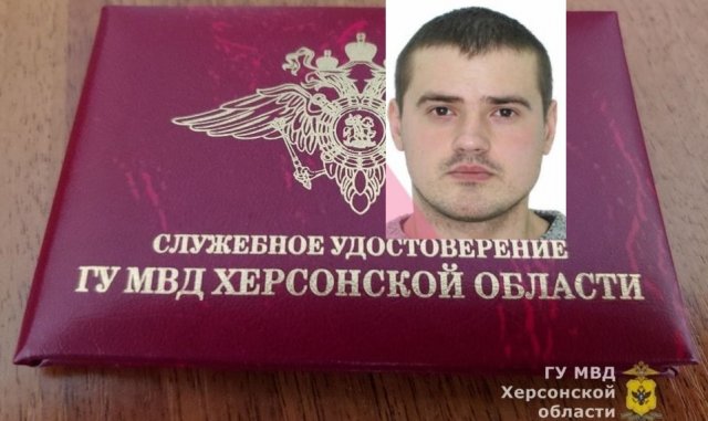 Поліцейського з Херсона засудили на 14 років позбавлення волі з конфіскацією майна