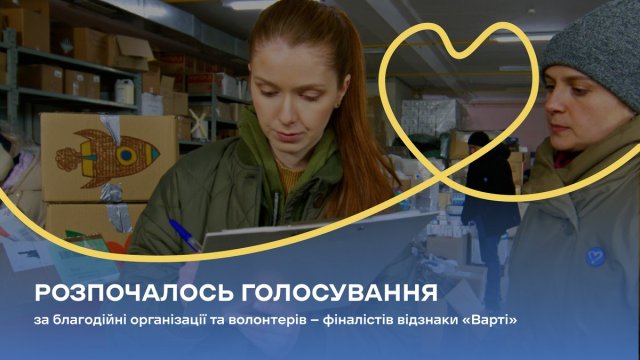 Дядя Гриша та боксер Андрій Пєтухов: херсонці можуть віддати голос за земляків — фіналістів відзнаки «Варті» 