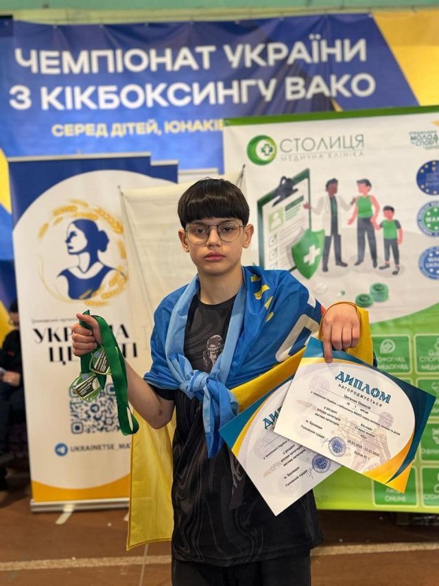 Вихованець Херсонської ДЮСШ №6 Олексій Циганок переміг на чемпіонаті України з кікбоксингу серед юнаків та юніорів