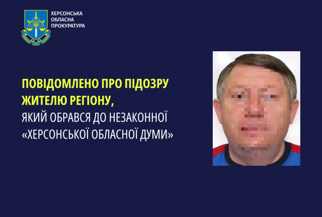 Повідомлено про підозру жителю регіону, який обрався до незаконної «Херсонської обласної думи»