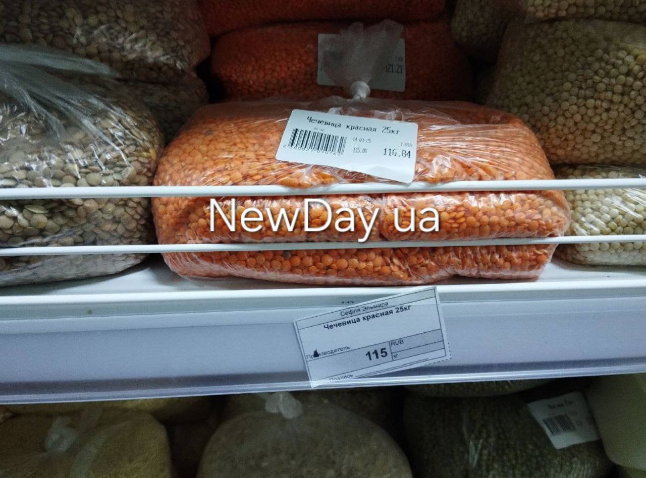 Цукор з Кубані, гірчиця з Татарстану: що почім в окупованому Генічеську