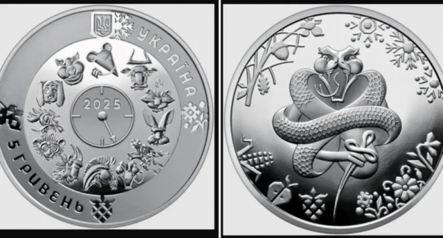 НБУ готує до продажу унікальну монету номіналом 5 гривень: купити можна лише поштучно