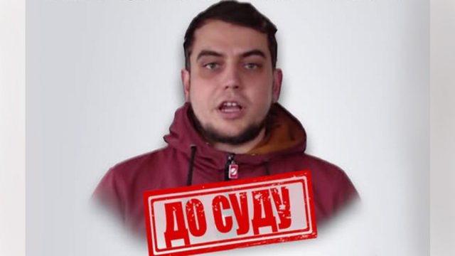 Слідчі СБУ Житомирщини зібрали доказову базу щодо Данііла Черних — пропагандиста, який допомагає РФ у війні проти Україн