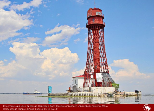 Станіславський маяк — найкраще фото Херсонщини у конкурсі «Вікі любить пам’ятки 2024»