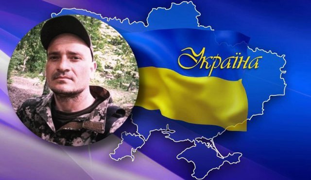 Воїн ЗСУ Руслан Гороховський зі Станіслава загинув на Курщині