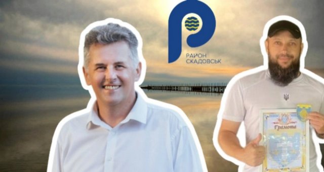 Очільники Скадовська подали декларації за 2024-й рік: скільки заробили Олександр Яковлєв та Сергій Кухта