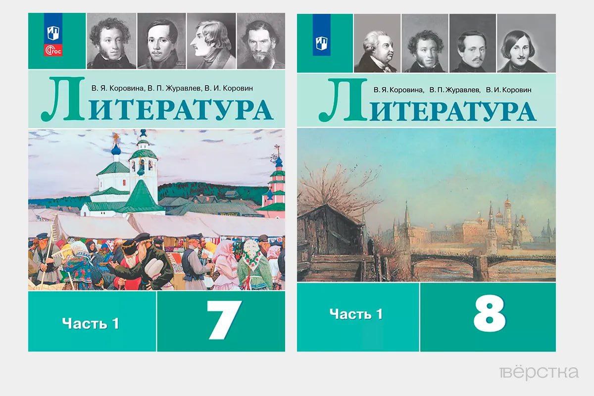 Окупанти лівобережжя уникають слів «Україна» і «українські»