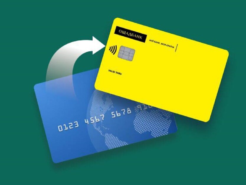 Українцям розповіли, яку суму можна переказати на картку без сплати податків