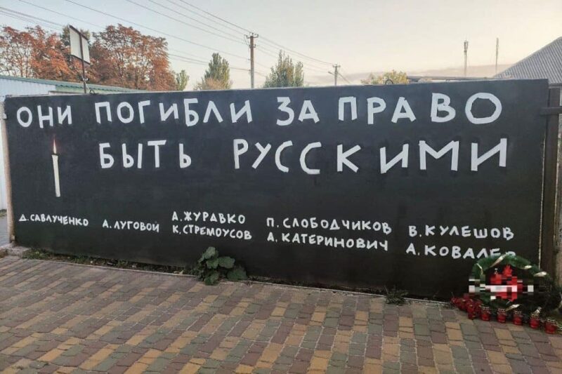 Такий вигляд мав мурал після відкриття у восени 2023 року