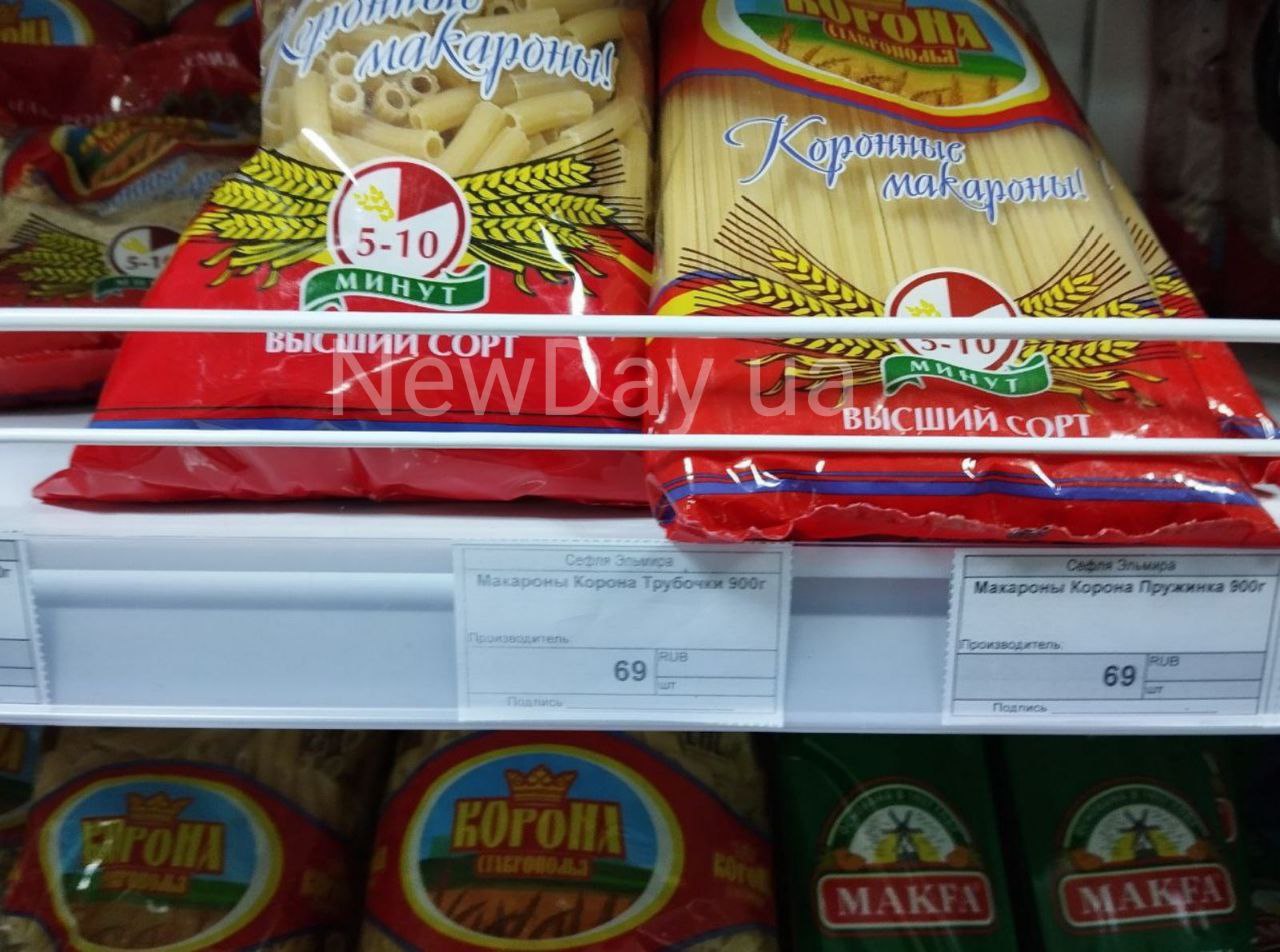 Окупанти переконують, що ціни на Херсонщині нижчі за кримські