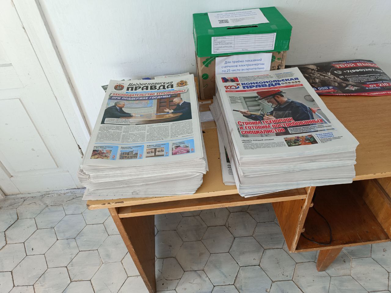 Брехня і вигадки – єдине, що можна прочитати в окупаційних агітках