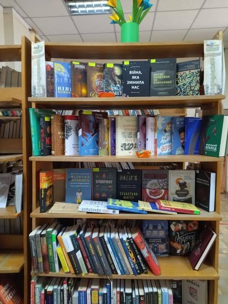 Херсонська громада відзначає Всесвітній день книги