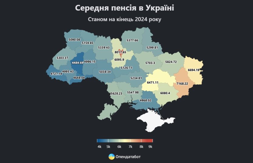 Регіональні контрасти: де в Україні виплачують найвищі та найнижчі пенсії