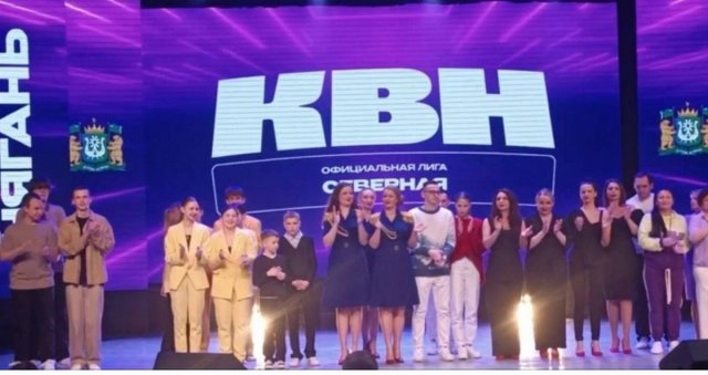 На півночі Росії грають в КВН від імені окупованого Скадовська