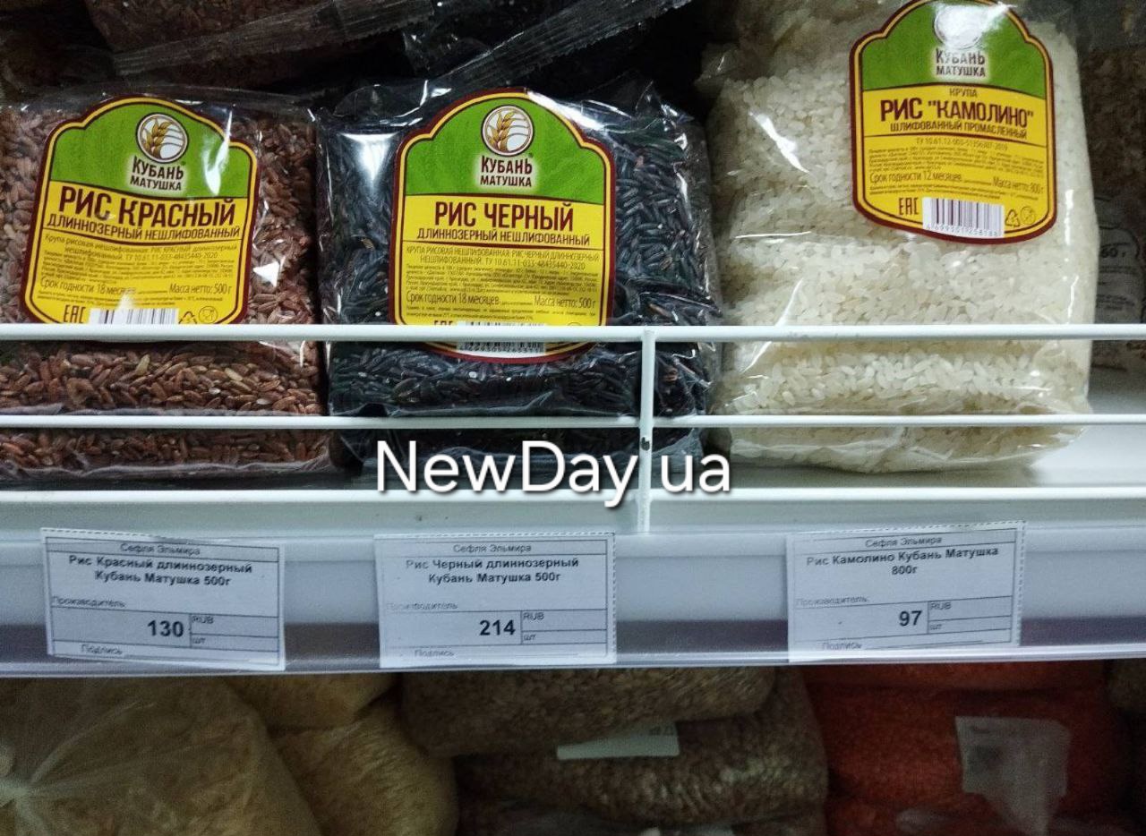 «Русскій аппєтіт»: більшість продуктів на лівобережжя завозиться з РФ