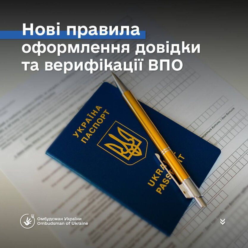 Переселенців перевірятимуть щомісяця: кому можуть скасувати статус ВПО