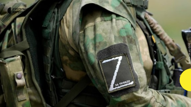 Росгвардія проводить каральні обшуки на Херсонщині - "АТЕШ"