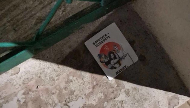 У Сімферополі активістки розповсюдили понад сотню проукраїнських листівок