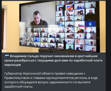 Сальдо обіцяє вилатити заробітну плату херсонським бюджетникам. Березень 2025 року