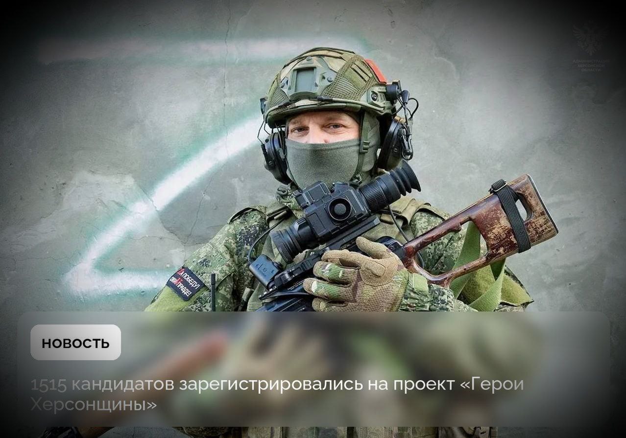 Аби залишитись у живих, окупанти хочуть працювати у «владі»