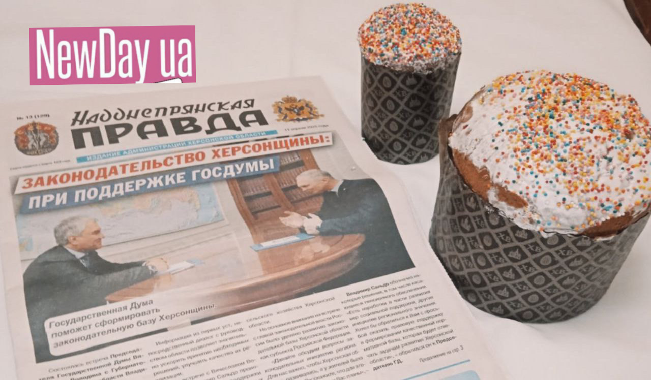 Паска на згарищі: окупований Генічеськ святкує ще один особливий Великдень