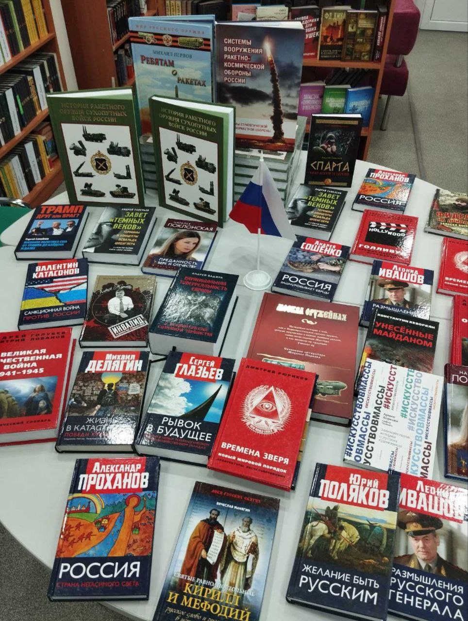 Окупаційні бібліотеки продовжують наповнювати фашистською літературою