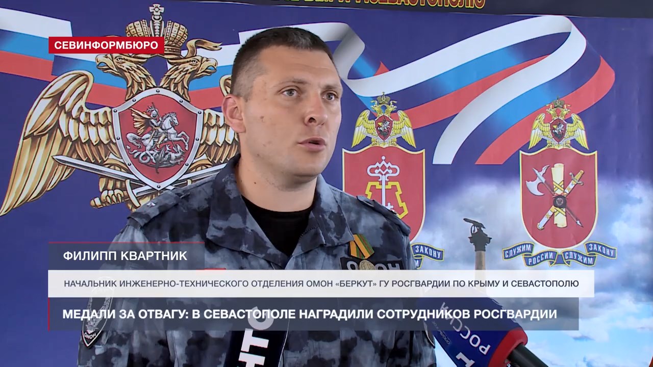 Беркутівця з Криму Пилипа Квартника засудили на 12 років тюрми за викрадення мера Голої Пристані Олександра Бабича