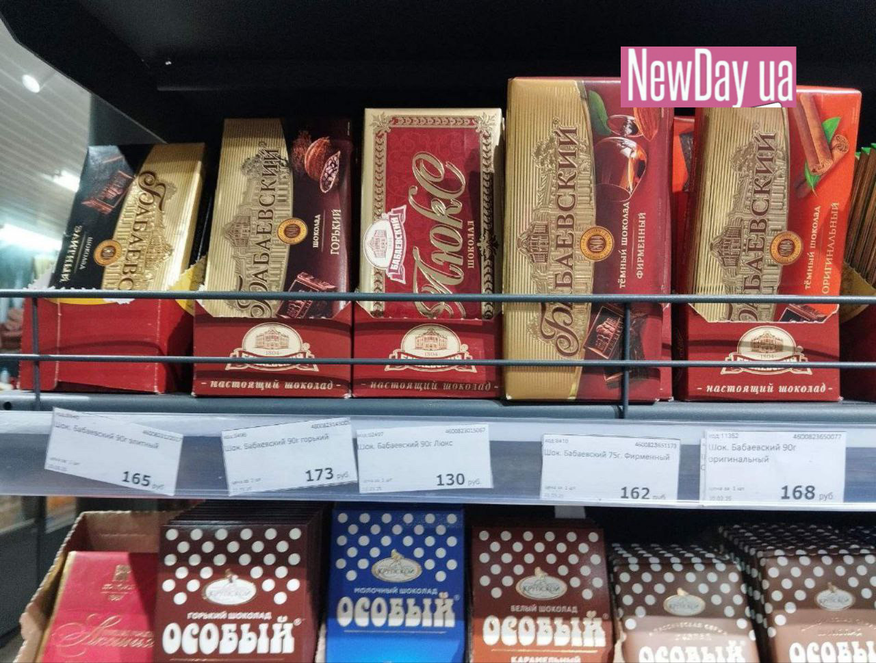 Скільки в окупованому Генічеську коштує «презент» для лікаря