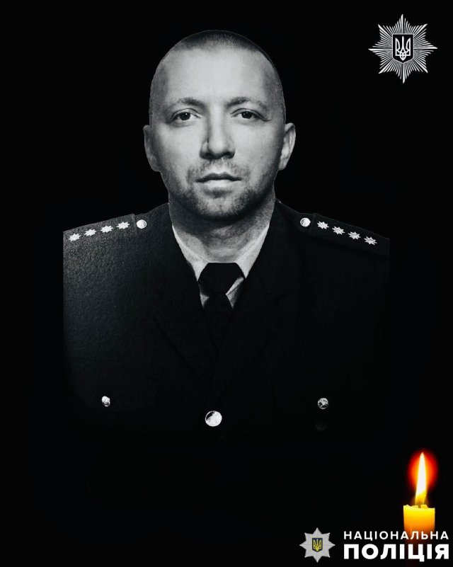 Врятував тисячі життів – пам’яті загиблого вибухотехніка поліції Херсонщини Олександра Вітра