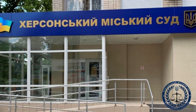 Фігуранта справи про хабарі в Херсонському ТЦК та СП засудили на 13 місяців тюрми з конфіскацією майна