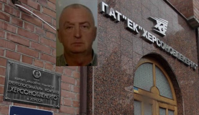 Херсонця, який розграбував АТ «Херсонобленерго» і отримав посаду від окупантів, засудили на 12 років тюрми з конфіскацією майна