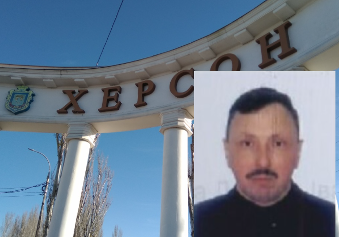 Юрія Філімонова, який очолив окупаційне «медицинское объединение МВД» Херсонщини, засудили на 12 років тюрми з конфіскацією