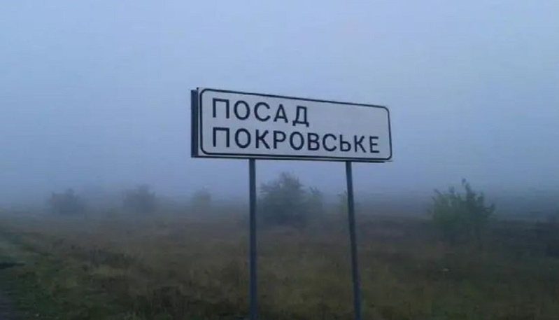 Фірма одеського депутата отримала 20-мільйонний підряд у Посад-Покровську без аукціону