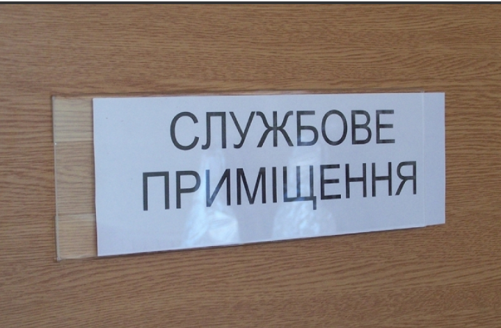 У Херсонській МВА, чекаючи на наступника Романа Мрочка, замовили нові іменні таблички на двері