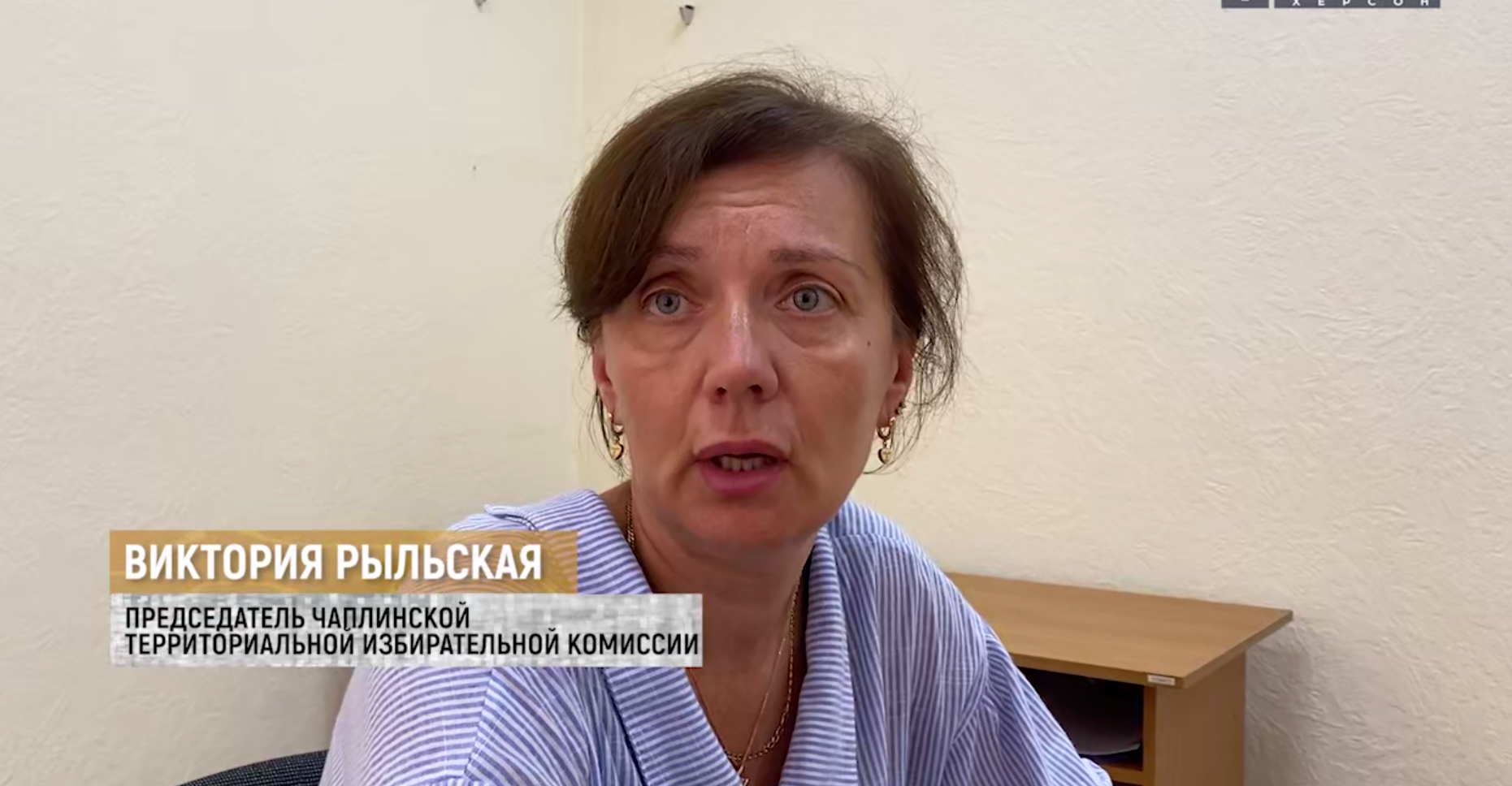 Вікторію Рильську з Каланчака, яка проводила незаконні вибори для окупантів на Херсонщині, засудили на десять років тюрми