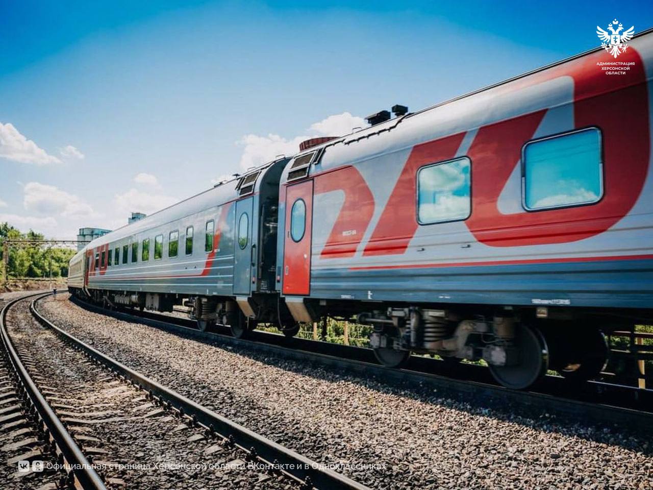 Туристів на окуповане лівобережжя возитимуть примарними поїздами