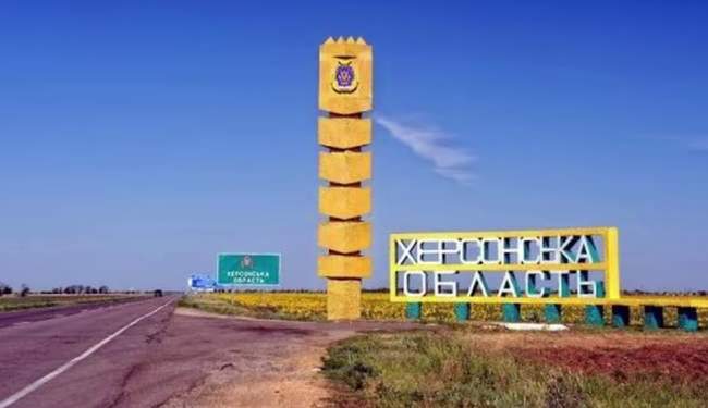 На Херсонщині повернули державі майже 85 мільйонів