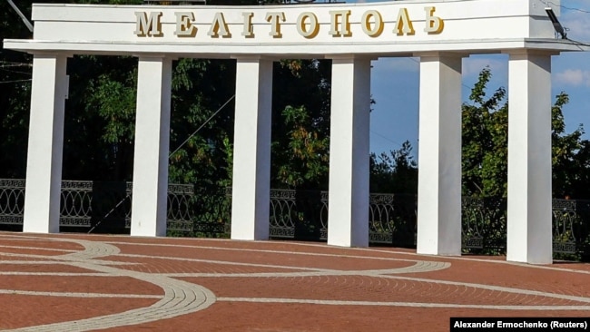 Місто Мелітополь Запорізької області, 3 серпня 2022 року