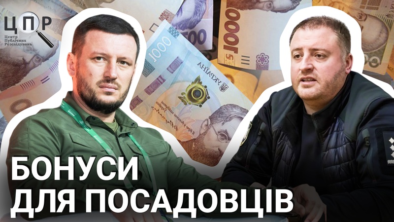 Матдопомога не для всіх: покращення побуту та оздоровлення для херсонських високопосадовців