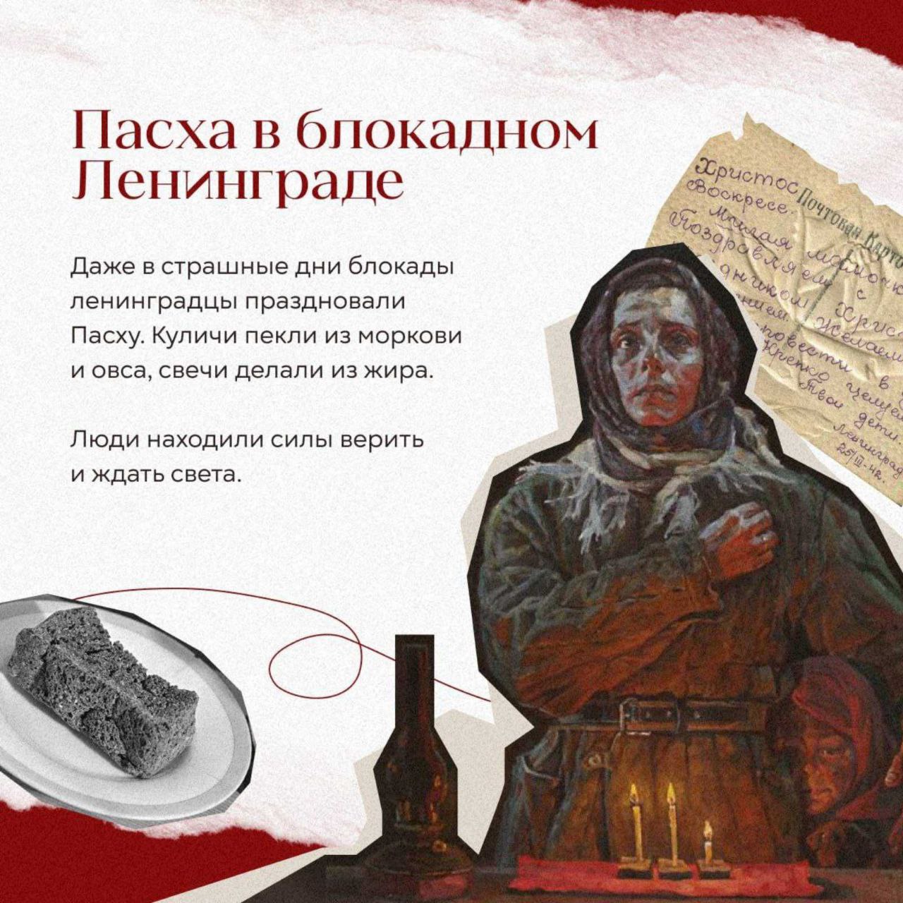 Роспропагандисти топчуть пам’ять жертв Другої світової війни