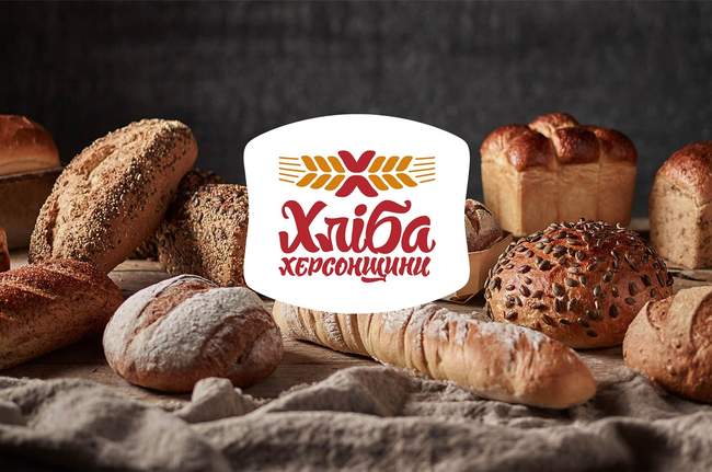 Зірвався перший продаж збанкрутілого Херсонського хлібзаводу за 20 мільйонів