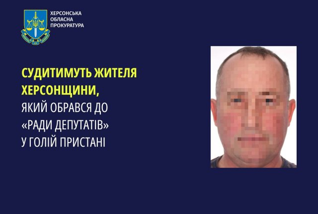 Судитимуть жителя Херсонщини, який обрався до «ради депутатів» у Голій Пристані