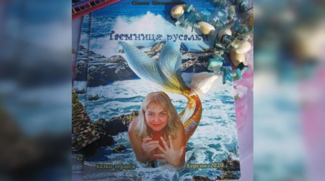 Батьку херсонської зрадниці оголосили підозру: розповідаємо про родину зрадників